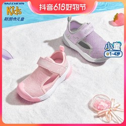 SKECHERS 斯凯奇 官方女童鞋舒适透气夏季儿童运动鞋凉鞋302824N