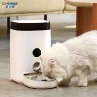 PLUS会员：DOGNESS 多尼斯 F10 宠物智能喂食器 视频APP版 3.6L 白