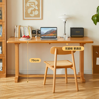 香木语 实木书桌书房大板桌客厅办公桌简约现代家用餐桌双人长条桌工作台