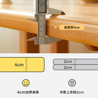 香木语 实木书桌书房大板桌客厅办公桌简约现代家用餐桌双人长条桌工作台