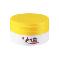 Meikieen 黄芪霜 50g