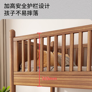 优漫佳乌金木高低床儿童床上下床全实木 木蜡油新中式 可定制 高低床 1.5*2米