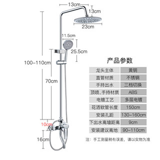 BSITN 波士顿淋浴花洒全套装三功能大顶喷5010