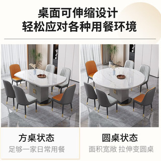 卓览（ZHUOLAN）餐桌 岩板餐桌椅组合 可储物现代简约可伸缩实木方圆两用饭桌 12MM雪山白木门款 1.2米单桌