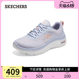 Skechers斯凯奇2023年夏季新款女子缓震透气休闲鞋健步鞋舒适网布