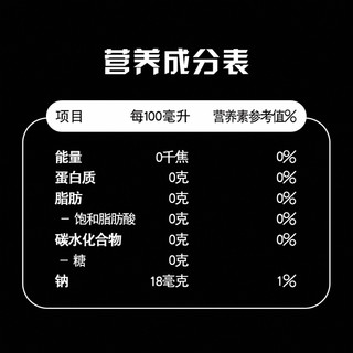 pepsi 百事 可乐无糖碳酸饮料（原味4+青柠4+树莓4）500ml*12瓶