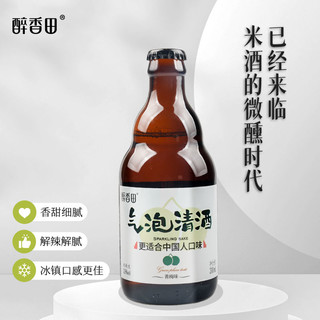 醉香田 气泡清酒310ml*2瓶