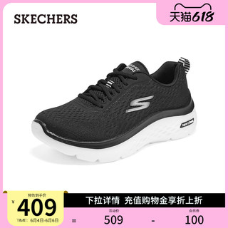 Skechers斯凯奇2023年夏季新款女子缓震透气休闲鞋健步鞋舒适网布 蓝色/BLU 38.5