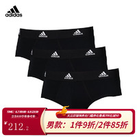 ADIDAS/阿迪达斯士男士内裤三角裤棉质防摩擦黑白裤衩三角内裤3条 黑色*3 S