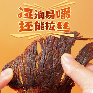 天一角 原切牛肉干 五香味 350g