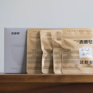 ORIPEUR LAB 吉普号 普洱茶 茶叶 2022年 茶友培养计划 30g * 1盒
