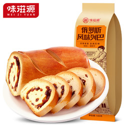 weiziyuan 味滋源 大列巴俄罗斯风味切片面包坚果夹心代餐面包早餐食品 大列巴 508g *1根