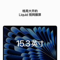 Apple 蘋果 MacBook Air15英寸8核M2芯片(10核圖形處理器)8GB512GB午夜色筆記本MQKX3CH/A