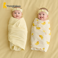 Tongtai 童泰 四季0-3个月新生儿婴幼儿男女宝宝床品用品纯棉抱巾两件装