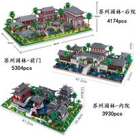 lezi 苏州园林三合一积木拼装 苏州园林全套三合一13408颗粒