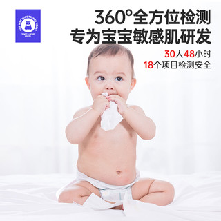 dukaxiong 嘟咔熊 婴儿湿巾大包装特家用价幼儿宝宝手口屁专用湿巾纸实惠