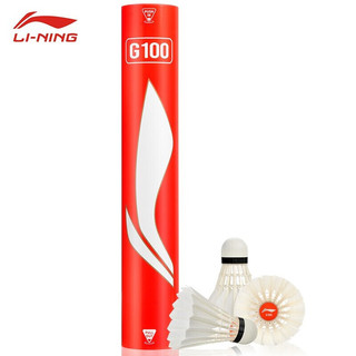 LI-NING 李宁 羽毛球精选耐打飞行稳定比赛训练球G100 G100/76速（12只/筒）鹅毛