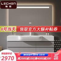 勒臣可丽耐一体盆浴室柜组合大肚盆洗漱台简约卫生间洗手洗脸盆柜 130cm智能镜子+国产可丽耐