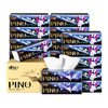 PINO 品诺 心相印抽纸 品诺ROBBi4层80抽*18包加厚纸面巾纸巾 整箱