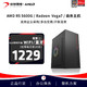AMD R5 5600G 4600G办公商务主机游戏家用 DIY台式组装电脑启航