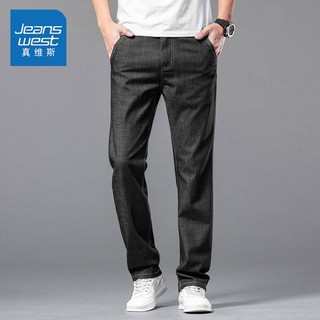 JEANSWEST 真维斯 男士冰丝牛仔裤