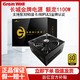 Great Wall 长城 猎金部落额定1100WG11金牌全模电源疾速响应日系电容全电压