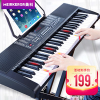 MEIRKERGR 美科 电子琴成人儿童幼师专用初学者入门61键多功能成年专业家用电钢琴乐器