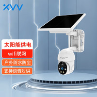 XVV xiaovv 户外云台摄像机 WIFI太阳能版 摄像头户外室外无线远程监控器无电工地果园P6