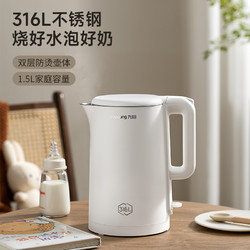 Joyoung 九阳 K15FD-W1172 电热水壶