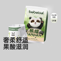 BebeTour 熊猫PANPAN系列婴儿纸尿裤M 5片便携装