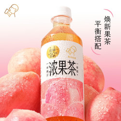heytea 喜茶 浓果茶低糖果汁茶50%真果汁0脂多口味茶饮料整箱 地中海