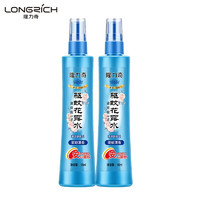 Longrich 隆力奇 驱蚊花露水 95ml*2瓶