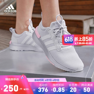 adidas 阿迪达斯 官方轻运动RACER TR21女舒适跑步运动休闲鞋H00652 白色 38(235mm)