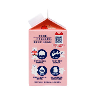 meiji 明治 优漾杀菌型乳酸菌饮品 桃子味 400mL