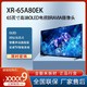 SONY 索尼 XR-65A80EK 65英寸AI智能摄像头高端OLED电视屏幕发声