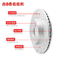sa'sa'k'i 佐佐木 天猫汽配城汽车刹车盘原厂