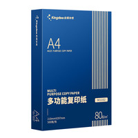 Kingdee 金蝶 妙想 A4复印纸 80g 500张/包