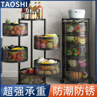 陶市（taoshi）厨房旋转置物架落地多层多功能厨房专用果蔬架免安装菜篮子收纳架 方形5层黑色免安装