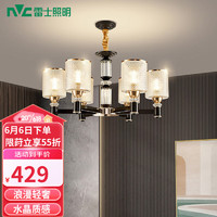 雷士照明 NVC Lighting  Lighting照明 雷士照明 NVC Lighting  Lighting美式轻奢现代轻奢客厅灯具卧室餐厅大气吊灯灯饰6头NDBD06-001