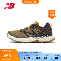 new balance Fresh Foam X Hierro v7男鞋舒适缓冲户外运动越野跑鞋