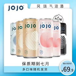 JOJO 3.9度 起泡酒 4口味6罐