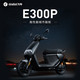 限地区：Ninebot 九号 E300P 智能电动摩托车