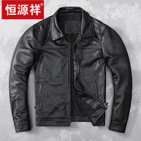 恒源祥 男士皮衣 常规款 黑色 L