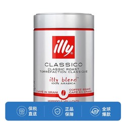 illy 意利 中度烘焙咖啡豆 250g/罐