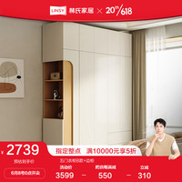 四门衣柜主卧室家用中大户型新款成品衣柜林氏木业UV1D 五门衣柜B款+边柜