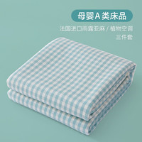 绿诺(LuNuo)纯亚麻凉席三件套 法国雨露亚麻床单 空调粗布软席 加厚母婴席 斜纹小格子绿色 1.5m床适用(实发1.8*2.2m)