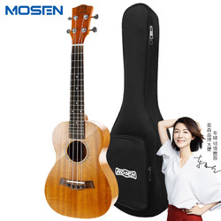 MOSEN 莫森 MUC820尤克里里乌克丽丽ukulele进阶单板桃花芯迷你小吉他23英寸