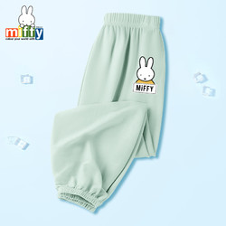 Miffy 米菲 儿童防蚊裤