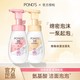 POND'S 旁氏 Ponds旁氏氨基酸洁面泡泡洗面奶女米粹温和控油保湿深层清洁慕斯