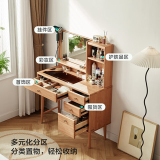 林氏家居简约现代实木梳妆台床头柜一体卧室化妆桌VR1C VR1C-A 1.0米妆台